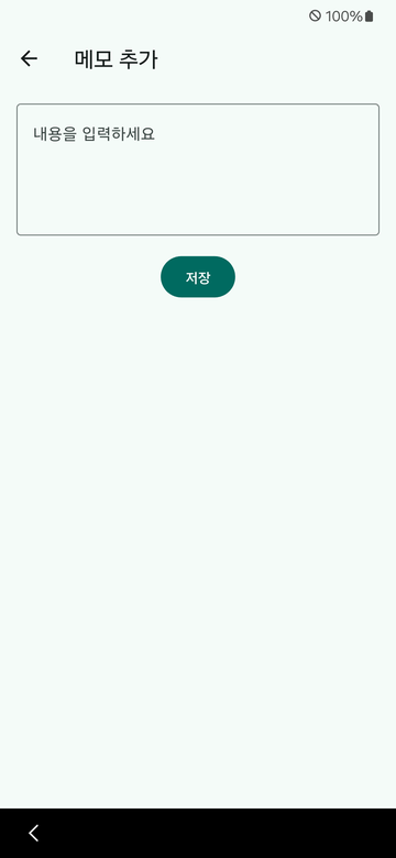 Screenshot: only a spinner while offline