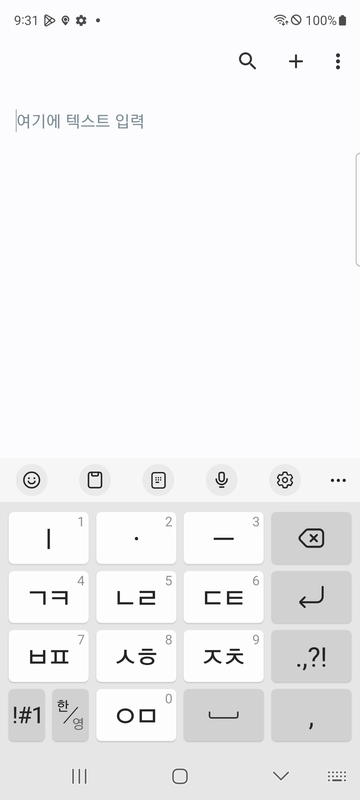 Screenshot before step 1