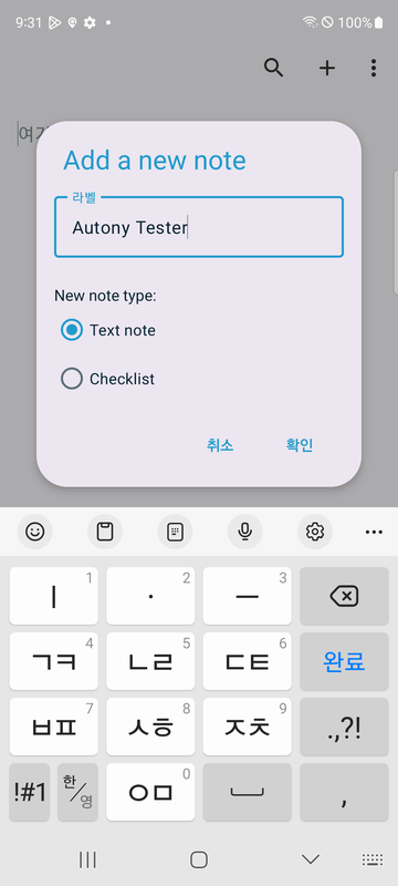 Screenshot before step 3